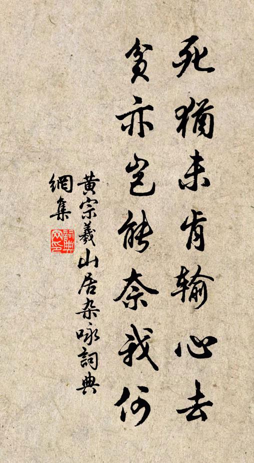 願君勤作書,與我山中鄰 詩詞名句