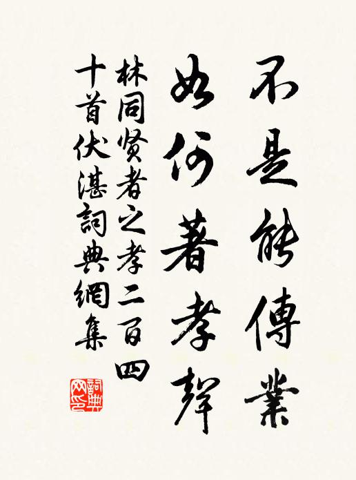 未知遇得開關否,破費滄江月一船 詩詞名句