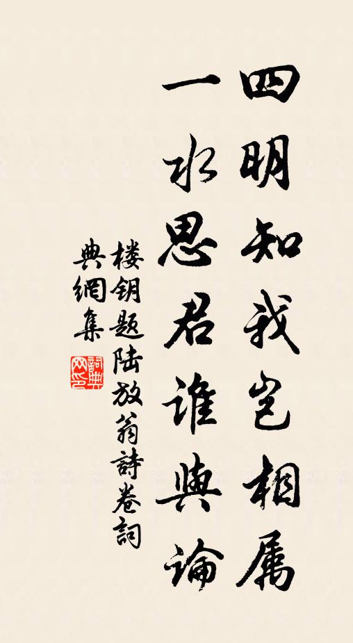 奔走客城因念腳,勾牽時事上眉頭 詩詞名句