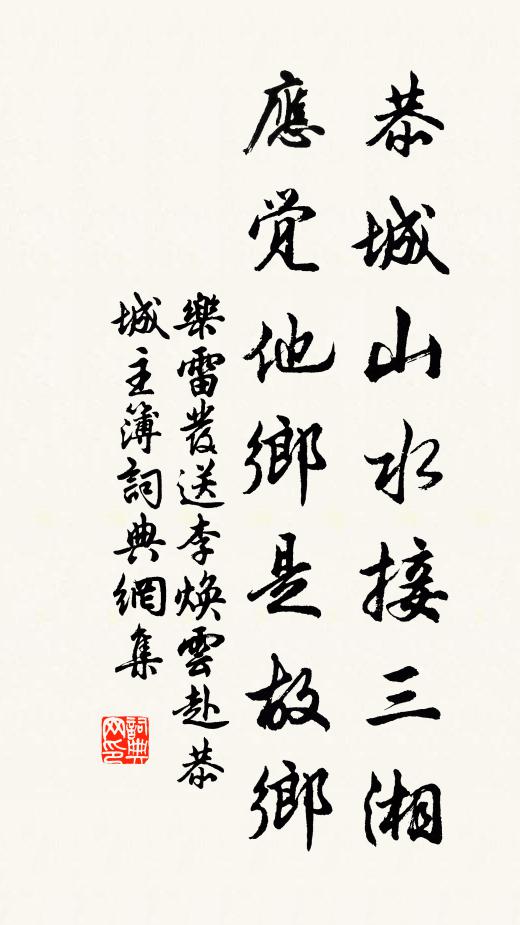 春風誰見綺羅情 詩詞名句