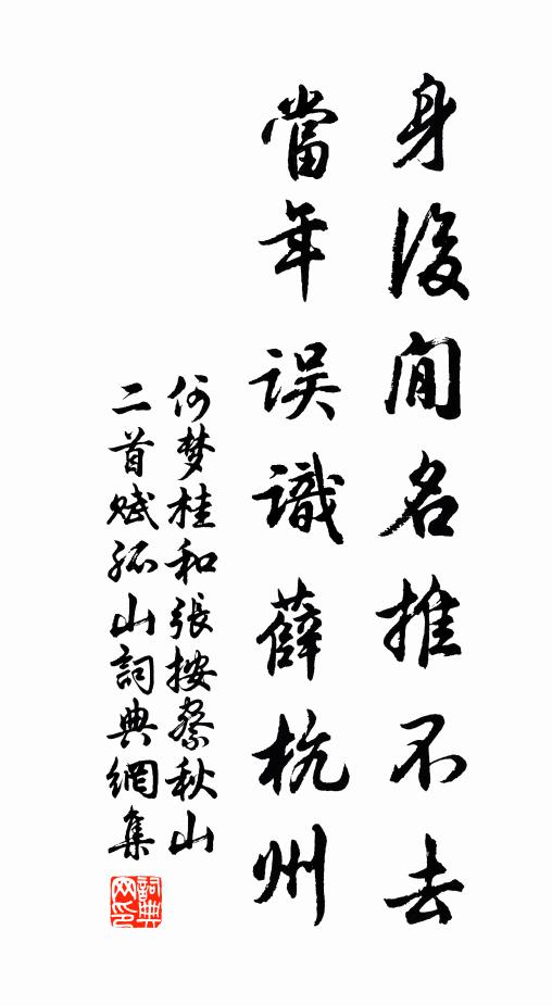 嚴霜百果熟，為贈忽我及 詩詞名句