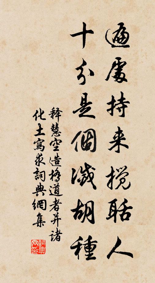 放鶴空庭竹似賓，輕風晴日綠篩金 詩詞名句