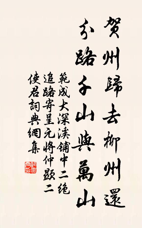 無數唐宮艷,華腴正不妨 詩詞名句