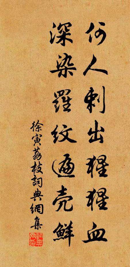 東是吳江西太湖,長橋橫截萬尋余 詩詞名句