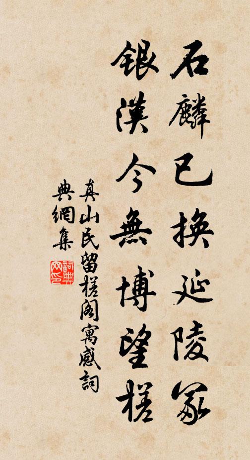 雲屋潭潭百尺餘,入簾燕雀賀新居 詩詞名句