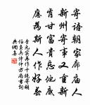 玉笈齋書事原文_玉笈齋書事的賞析_古詩文
