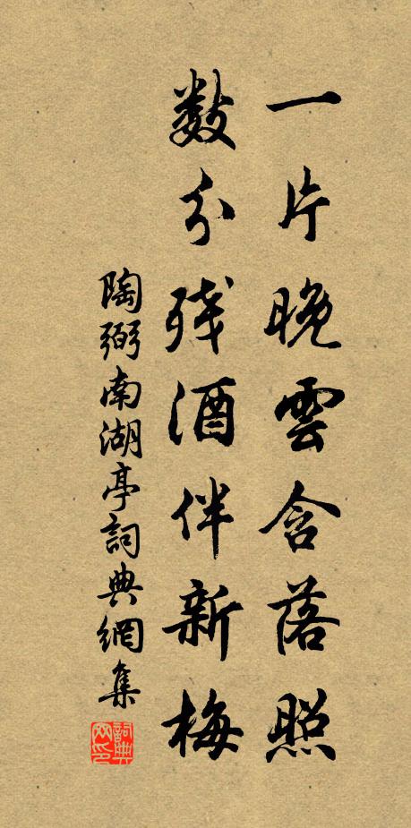 漸籠當檻日，欲礙入簾雲 詩詞名句