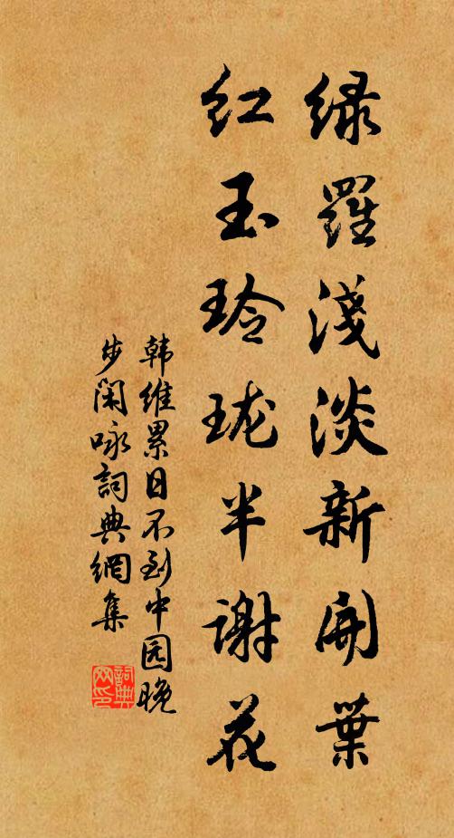 乘風飛去乾坤窄,踏月歸來煙水昏 詩詞名句