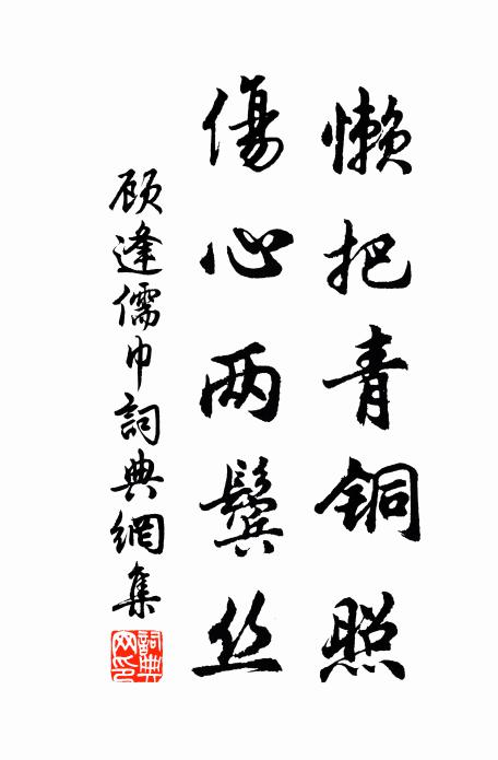 酒酣亭上來看舞，有客新名喚作耽 詩詞名句