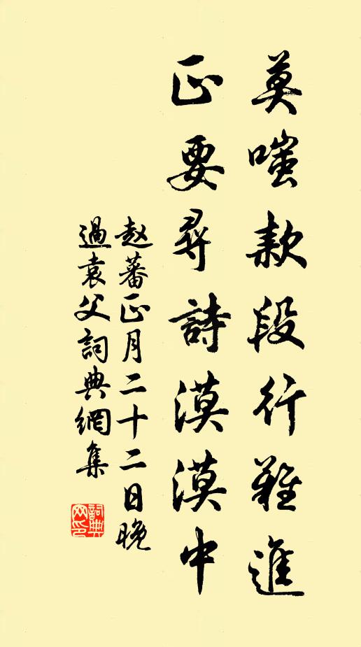 紅杏初開第一枝 詩詞名句