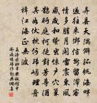 何頡之詩詞全集_何頡之古詩文大全