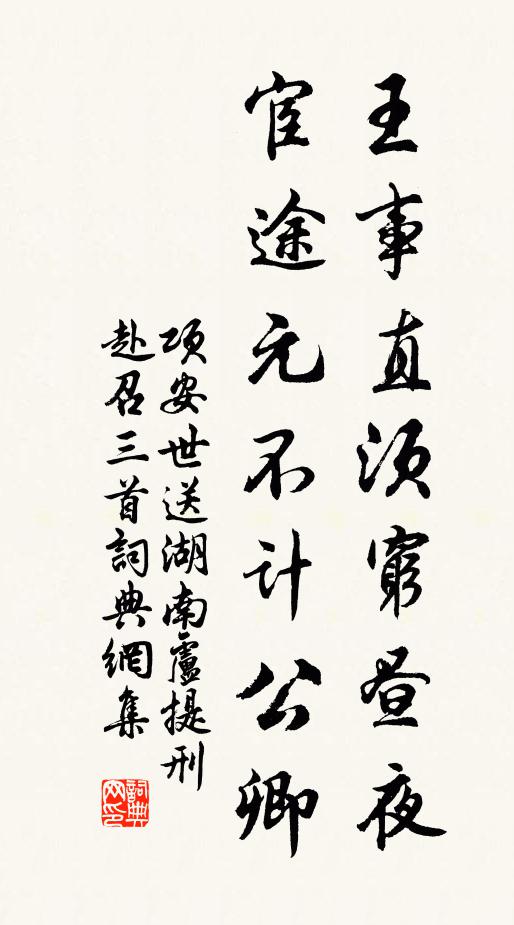 草樹有真意，禽魚儘自機 詩詞名句