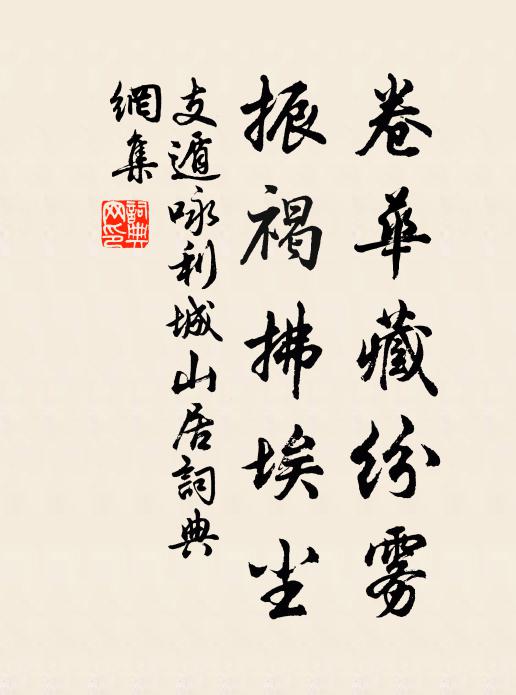 中元前五日,七夕後三朝 詩詞名句