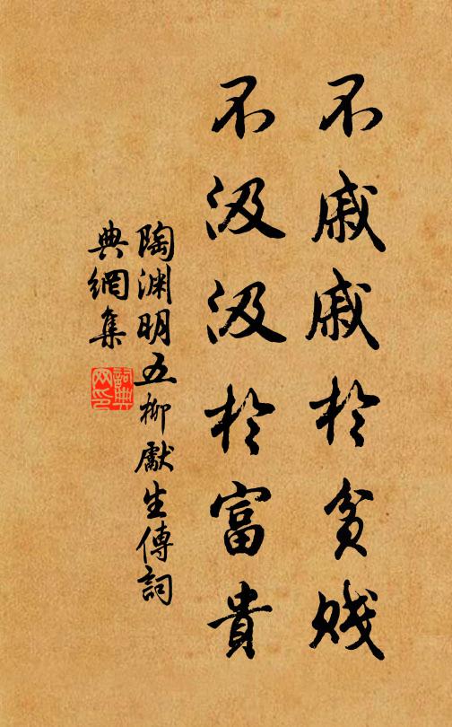 莫道兩京非遠別，無由縮地欲如何 詩詞名句