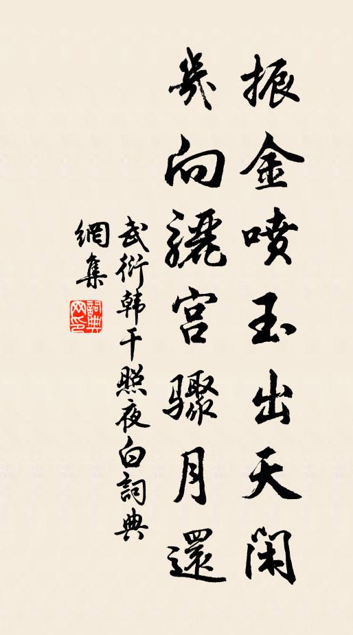 杜鵑啼老春愁,淚痕吹作胭脂雨 詩詞名句