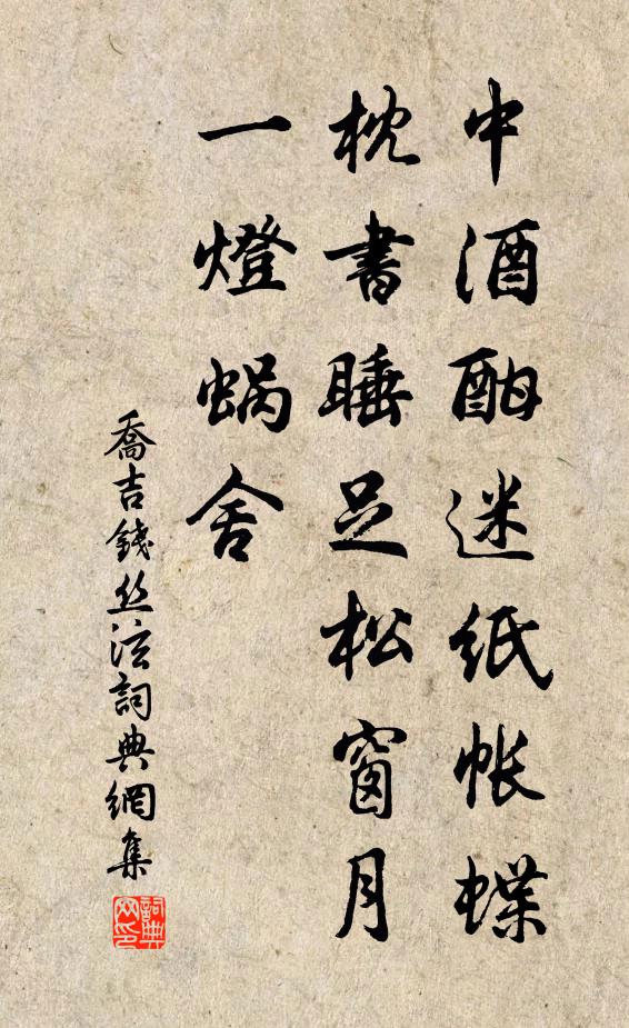 繚白認飛流,千峰暗不收 詩詞名句