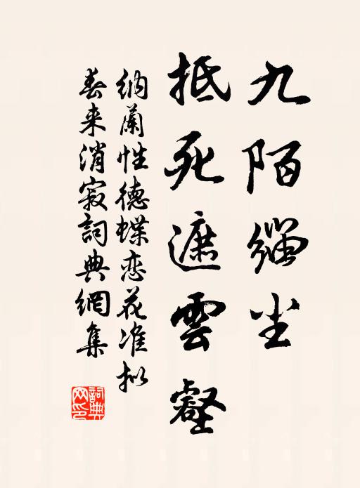 祠詣五朝忽又過，曉霏一寸那稱甘 詩詞名句