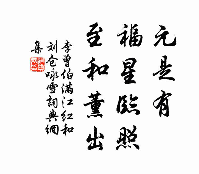 空流一帶秦淮水，朝暮惟聞鳴咽聲 詩詞名句