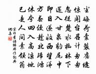 憶仙姿（九之六）原文_憶仙姿（九之六）的賞析_古詩文