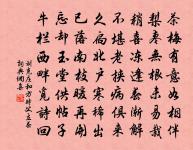 兩曜二首原文_兩曜二首的賞析_古詩文