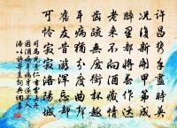 葉元素詩詞全集_葉元素古詩文大全