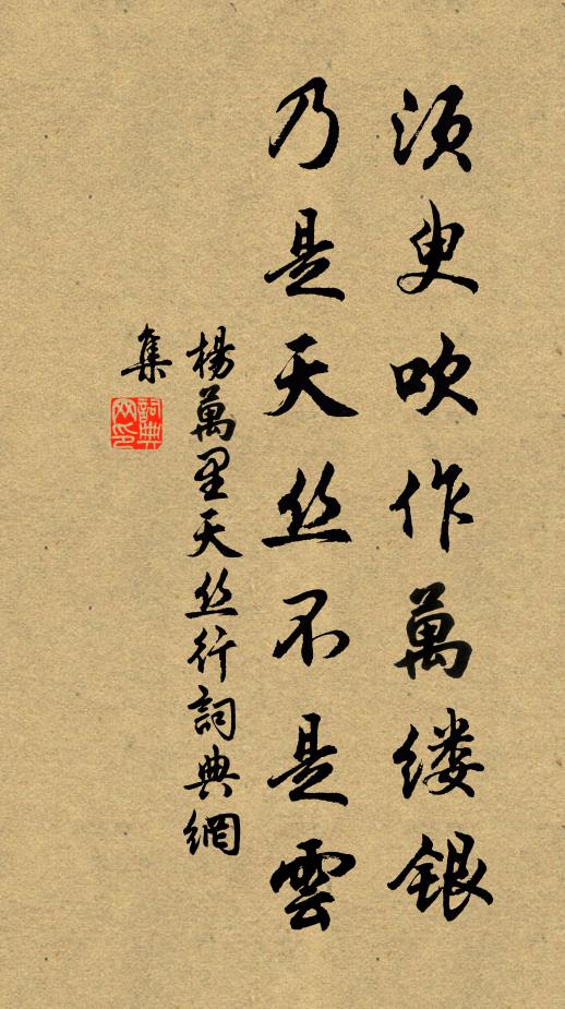 人自草木腐,看渠日爭光 詩詞名句