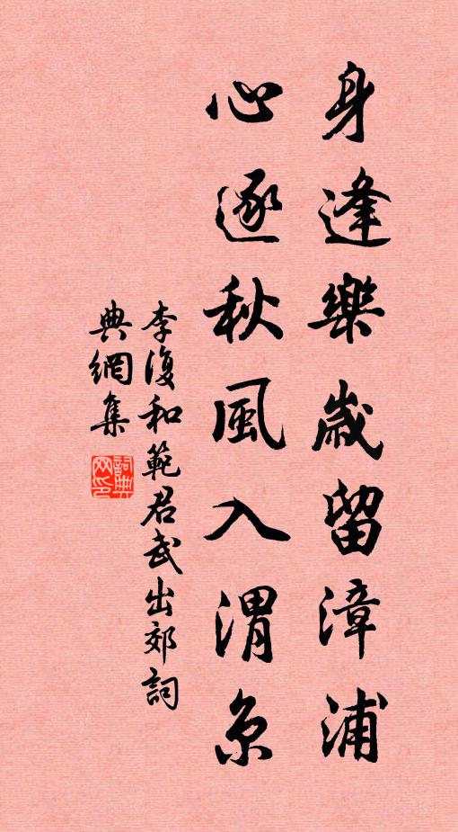 若俟靈丹須九轉，必求朱項更千年 詩詞名句