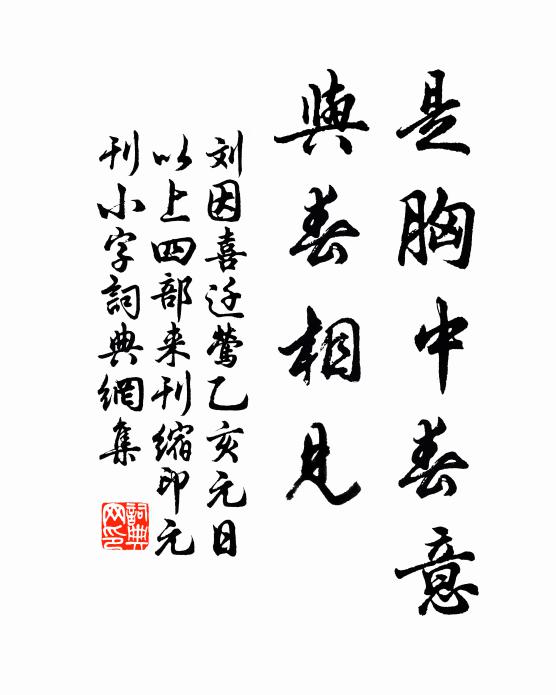 甚不知早暮,忒貪歡樂 詩詞名句