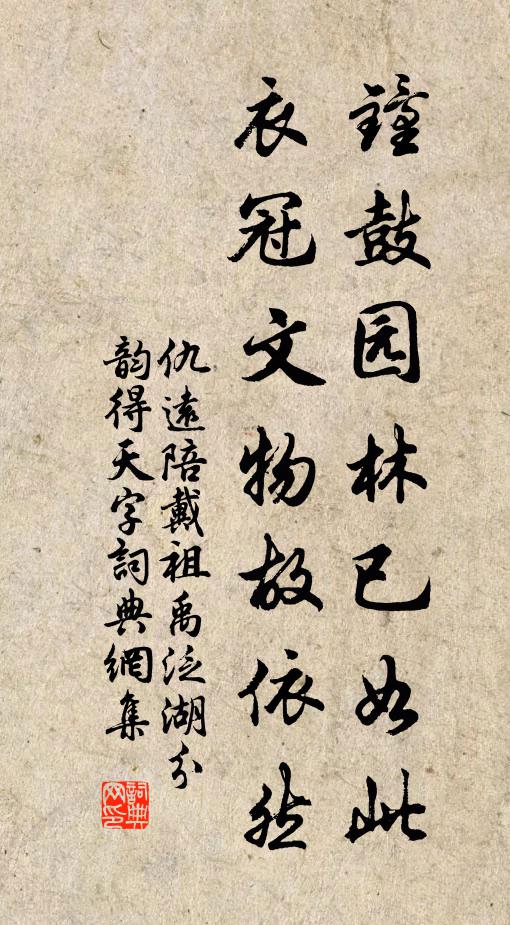猿聲連月檻，鳥影落天窗 詩詞名句