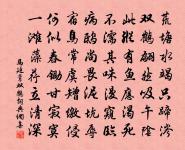 九月一日戴時可酒邊原文_九月一日戴時可酒邊的賞析_古詩文