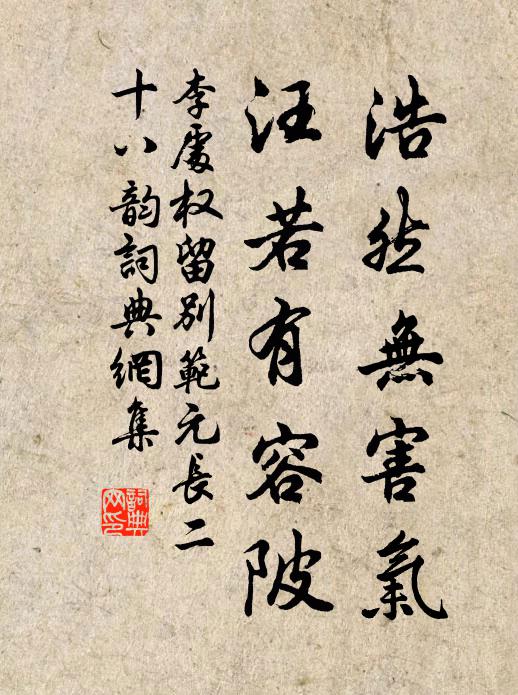 黔楚兩省苗,分路各入擾 詩詞名句