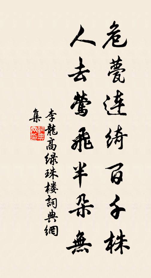 露零金掌漢宮曉，月度銀河秦塞明 詩詞名句