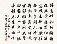 兒童相見不相識,笑問客從何處來。 詩詞名句