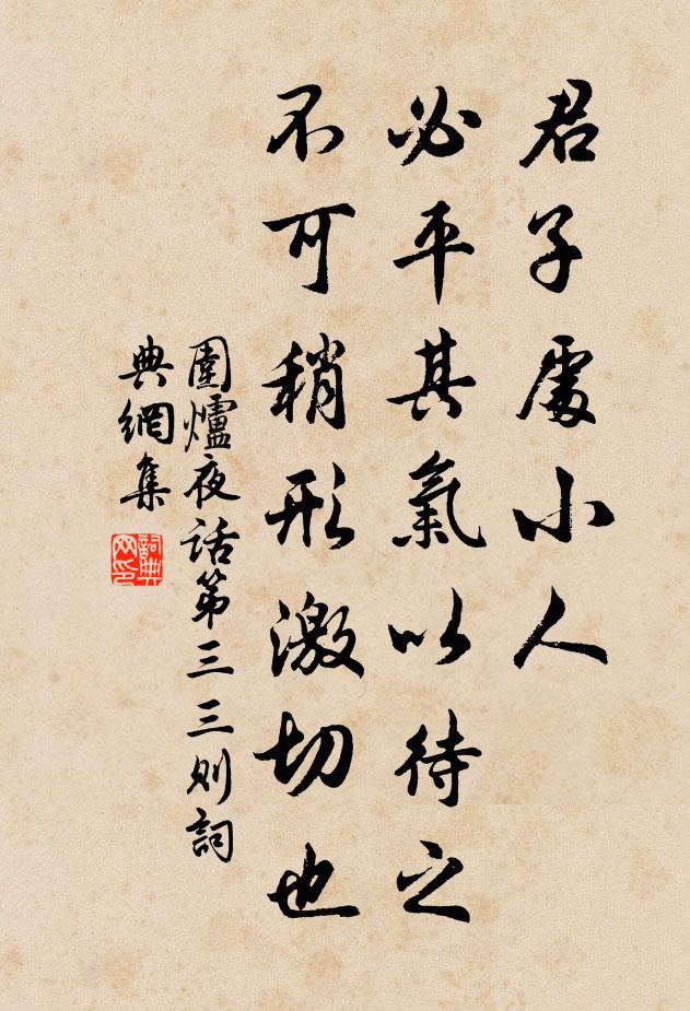 陶令秫田詩料足，竇家桂子義方成 詩詞名句