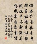 客有說 客即李浙東也,所說不能具錄其事。原文_客有說 客即李浙東也,所說不能具錄其事。的賞析_古詩文