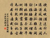 記萬載風俗三絕原文_記萬載風俗三絕的賞析_古詩文