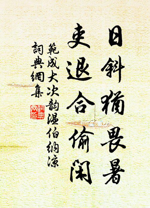 徐君經世心，心乃超世外 詩詞名句