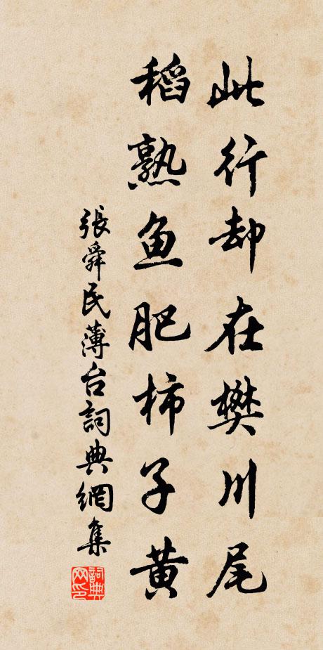 漏永更長，不由人淚滿腮 詩詞名句