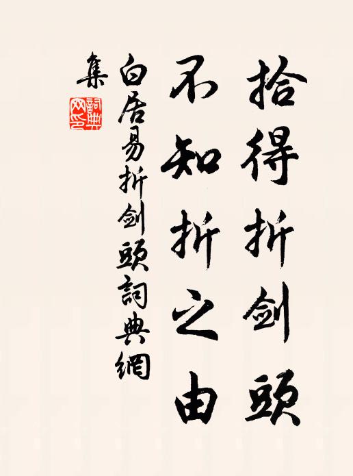 涉世寧容嬾,侵星幸稍涼 詩詞名句