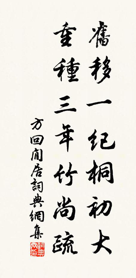 山圍梓蜀千秋景,水接東吳萬昊天。 詩詞名句