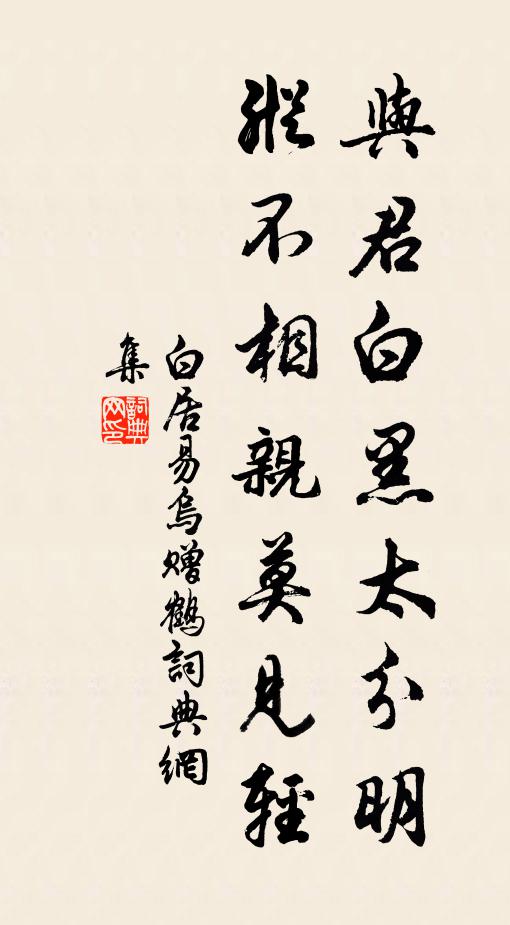 茶灶煙遮松際鶴,絲桐聲雜樹頭蟬 詩詞名句