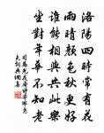 天禧寺阿育王塔原文_天禧寺阿育王塔的賞析_古詩文