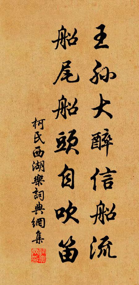 四鄰持壺酒,雞跖間豚蹄 詩詞名句