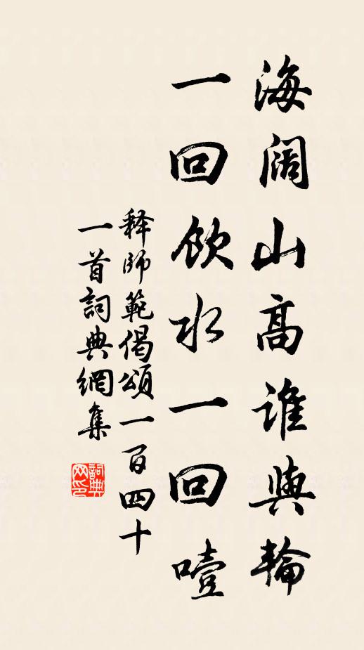 昨日照紅顏，今朝照白絲 詩詞名句