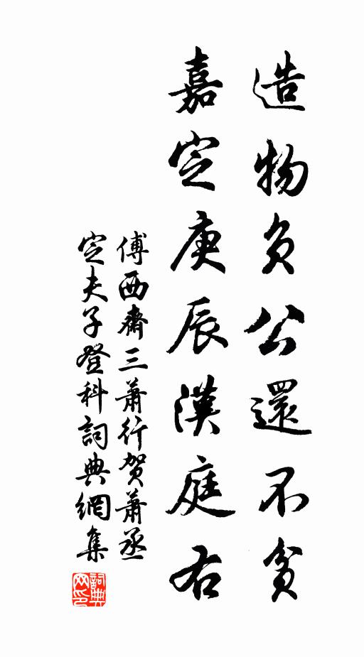 鉤銀畫鐵筆下字,咳珠唾玉胸中篇 詩詞名句