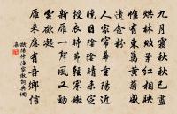 杏花天原文_杏花天的賞析_古詩文