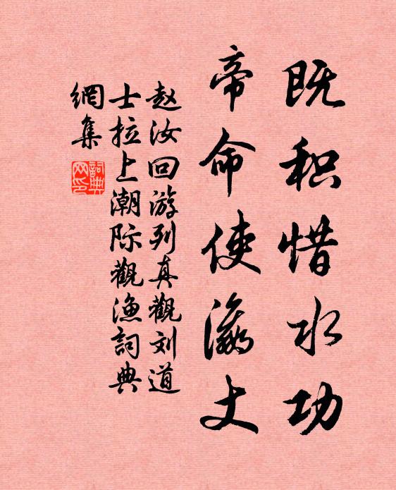 自嗟文廢久，此曲為盧諶 詩詞名句