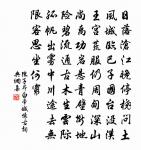 歸來堂為韓子蒼題原文_歸來堂為韓子蒼題的賞析_古詩文