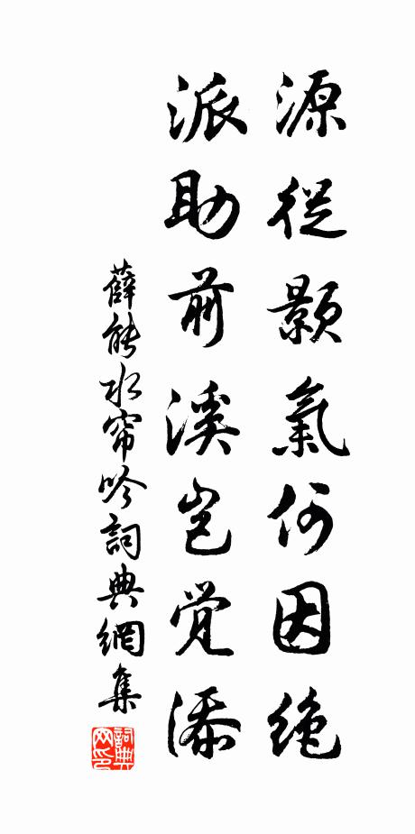 須君發其藏，萬卷書繞坐 詩詞名句