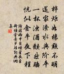 馬馭周晬思之因成原文_馬馭周晬思之因成的賞析_古詩文